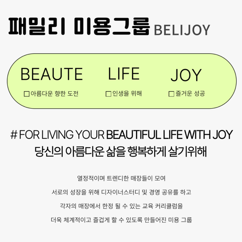 유나헤어 이미지
