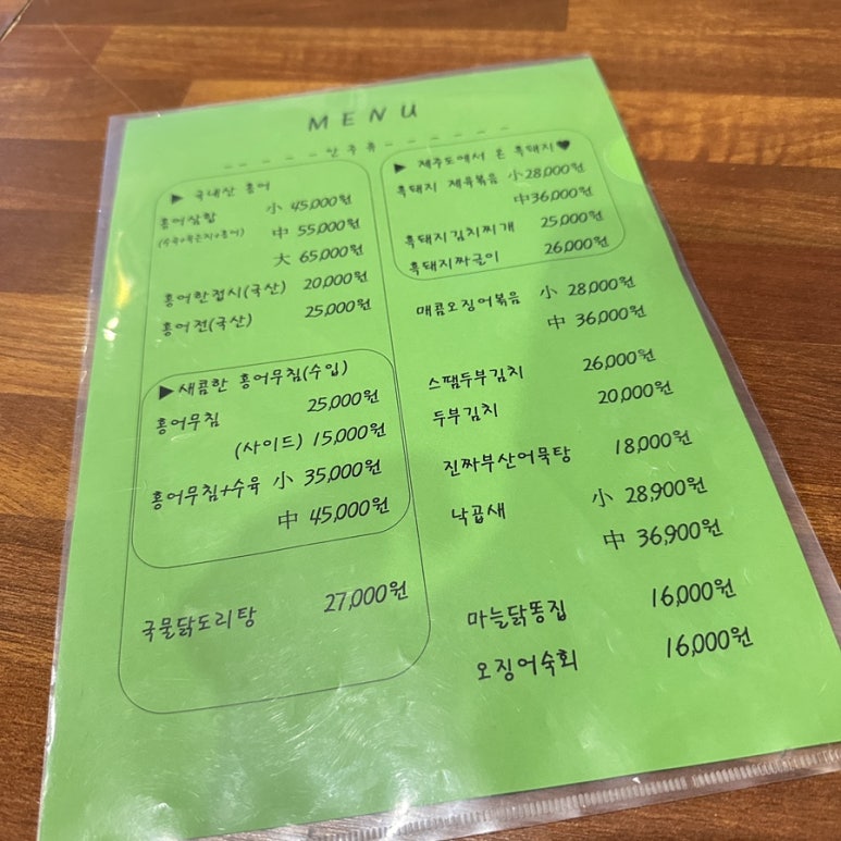 미미고강동 이미지