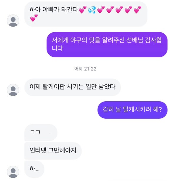 서짐 이미지