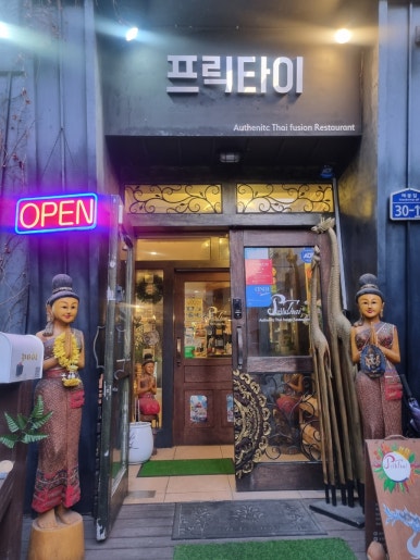 의방서원 이미지
