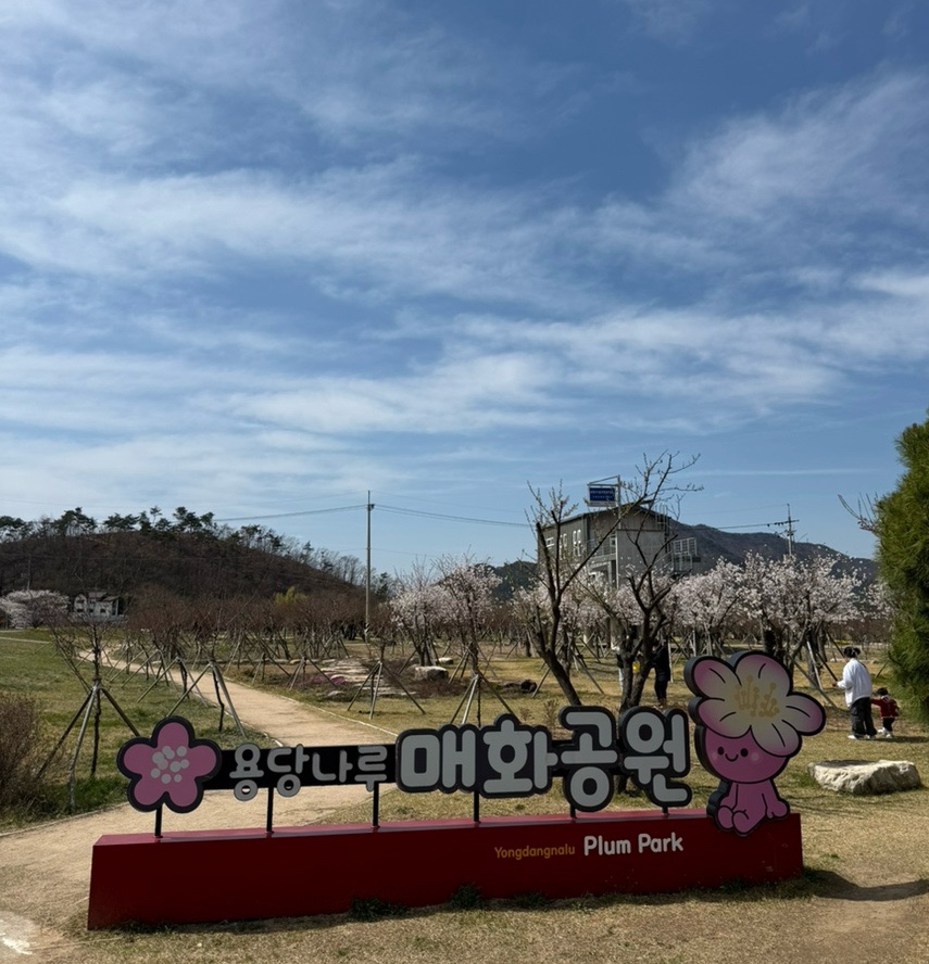 당나루 이미지