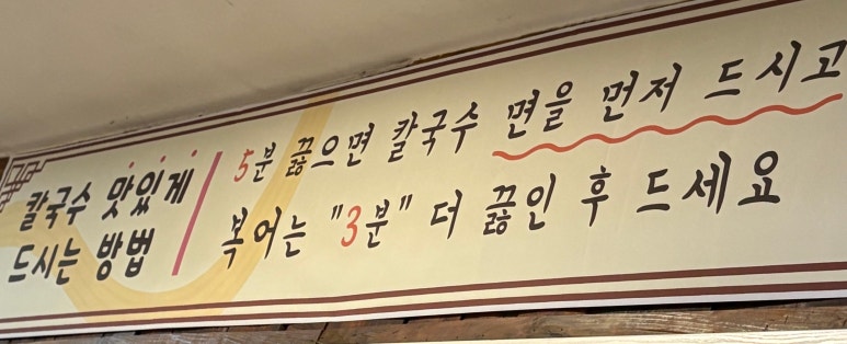 세종왕만두 이미지