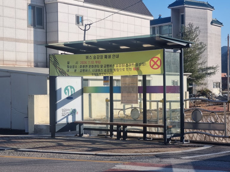 군위슈퍼 이미지
