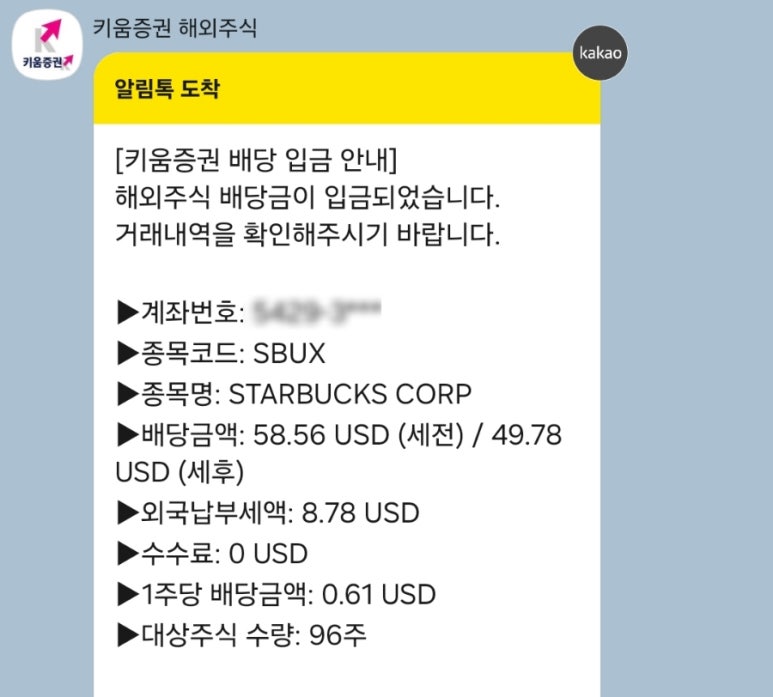 인컴소프트 이미지