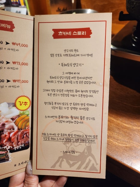 츠카네 이미지