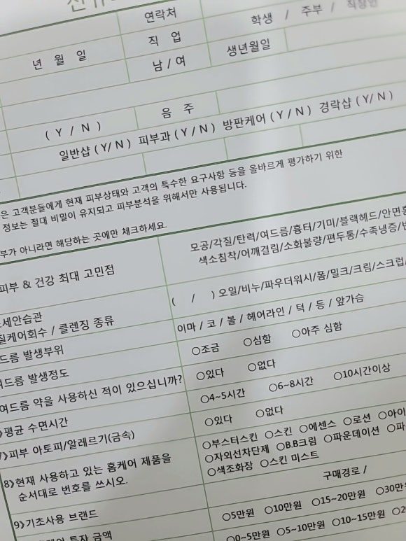 리타임뷰티학원 이미지