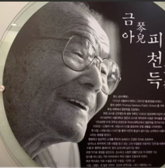 금아 이미지