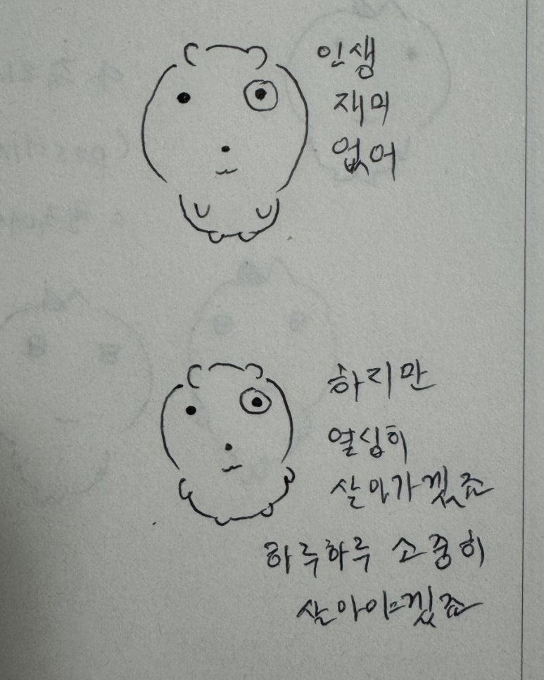 별빛언덕 이미지