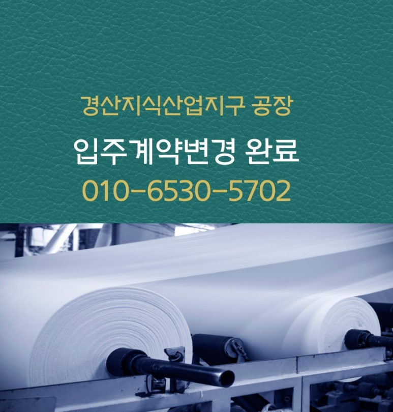 김앤행정사사무소 이미지