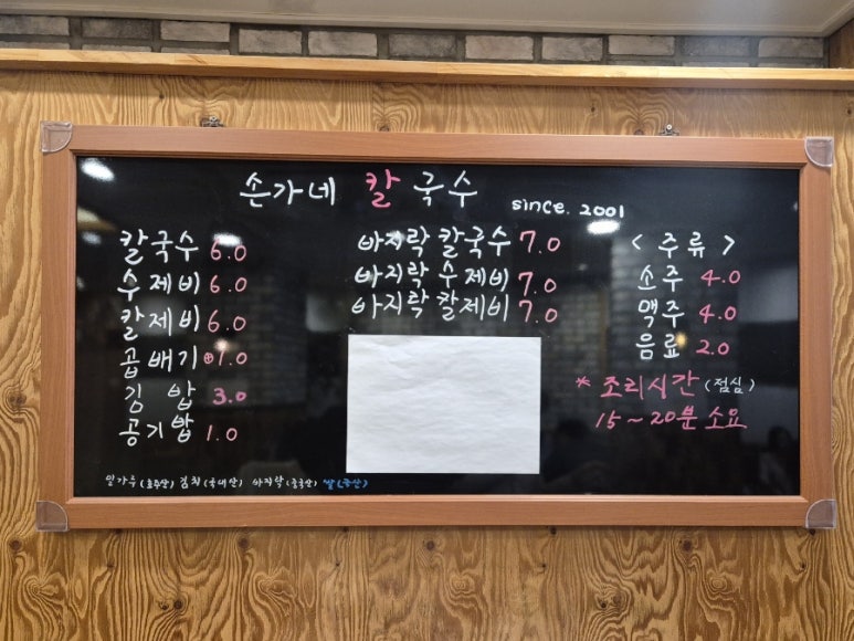 손가네김밥 이미지