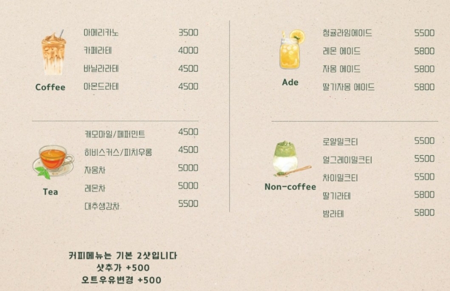 홀앤피스 이미지
