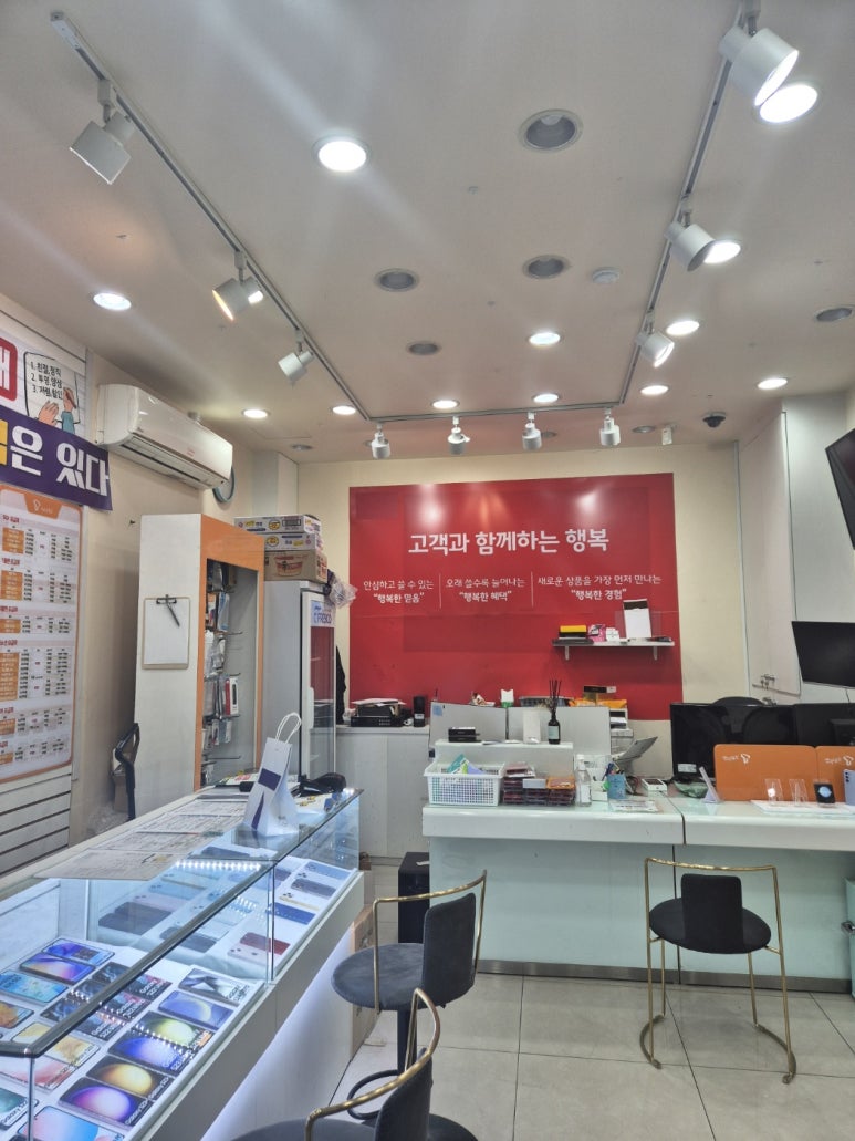 더정직한휴대폰 이미지