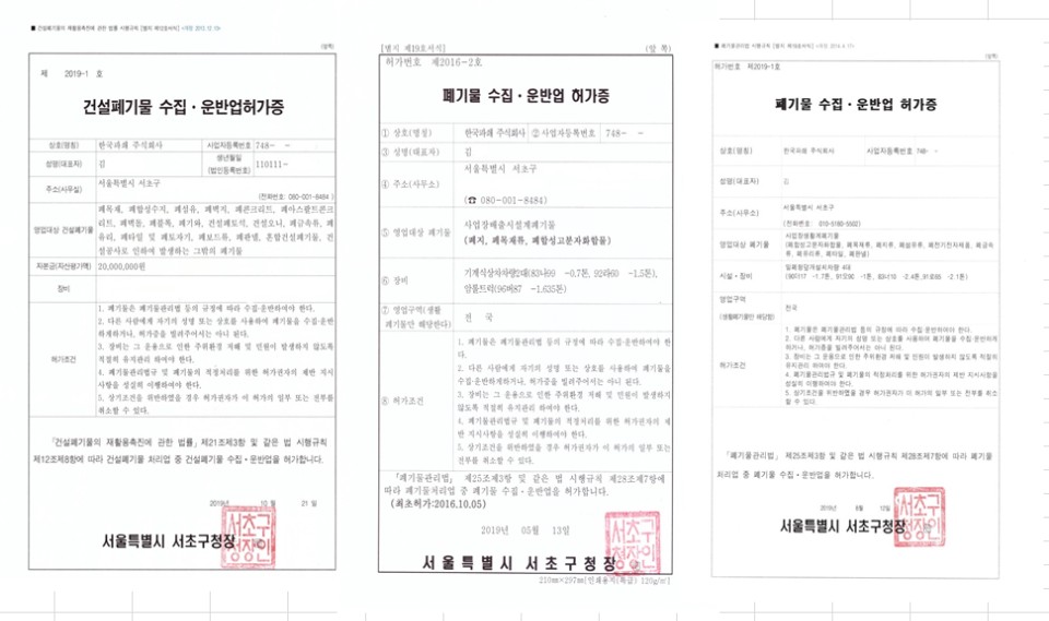한국계량소 이미지