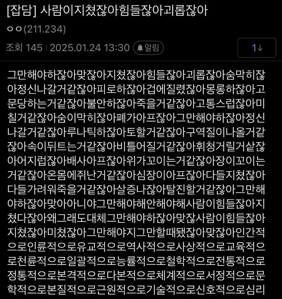 호박휴게실 이미지