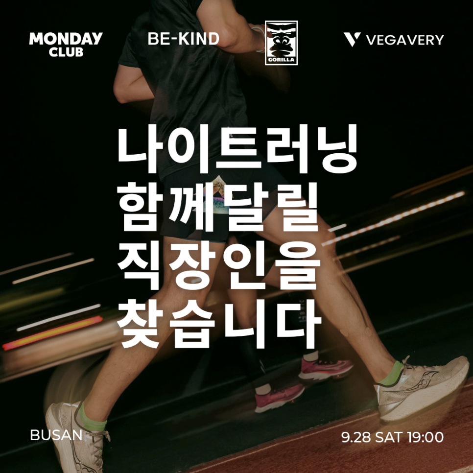고릴라 비치 이미지