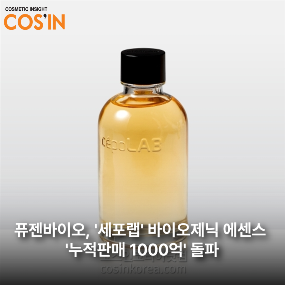 (주)퍼스트바이오 이미지
