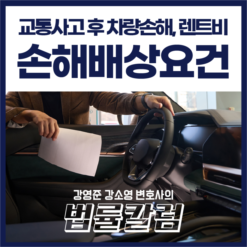 강앤강법률사무소 이미지