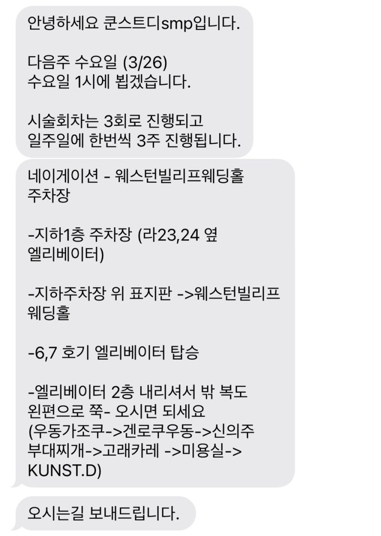 쿤스트디뷰티연구소 이미지