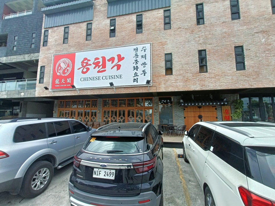 용천각 이미지