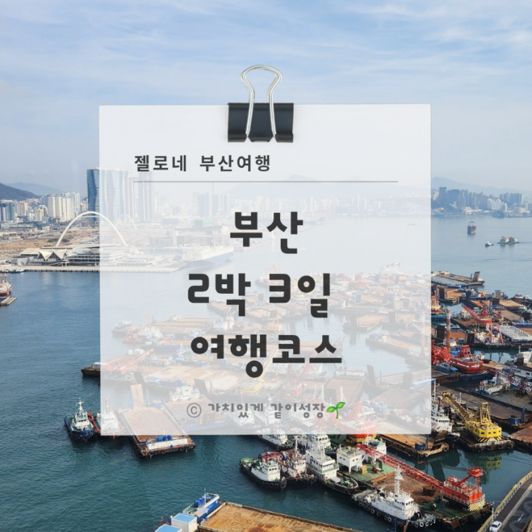 좌천상회 이미지