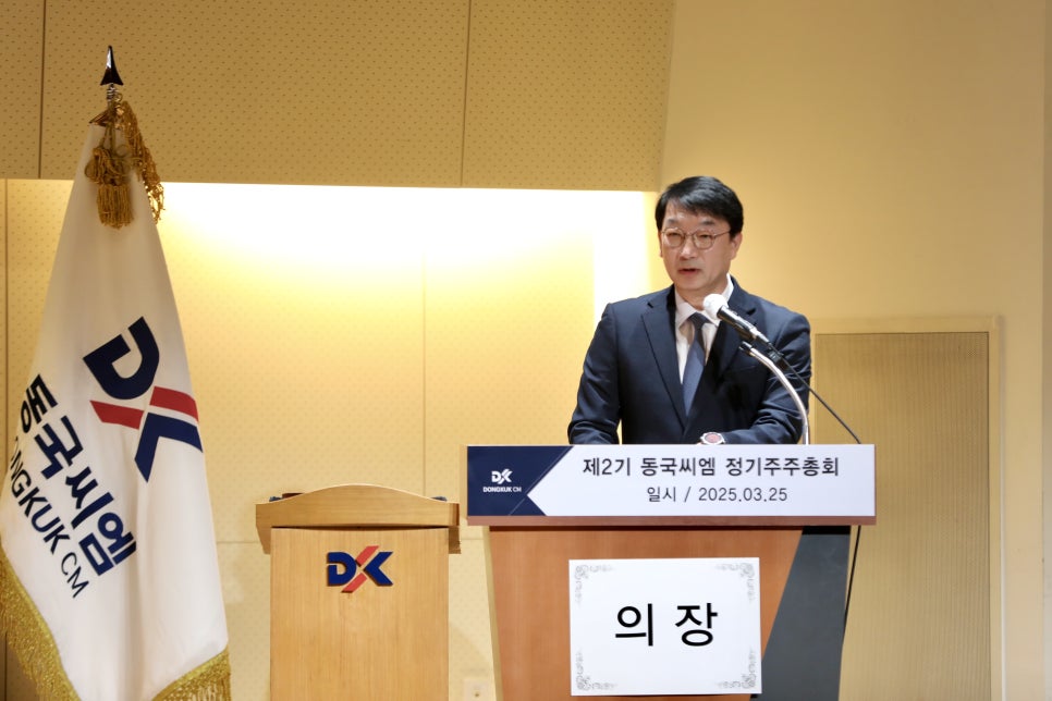 씨엠개발 이미지