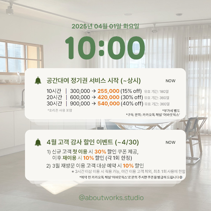 어바웃웍스 이미지