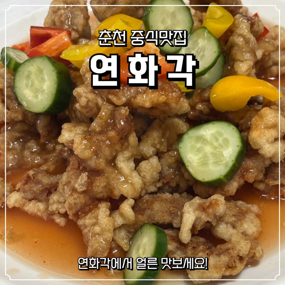 연화각 이미지