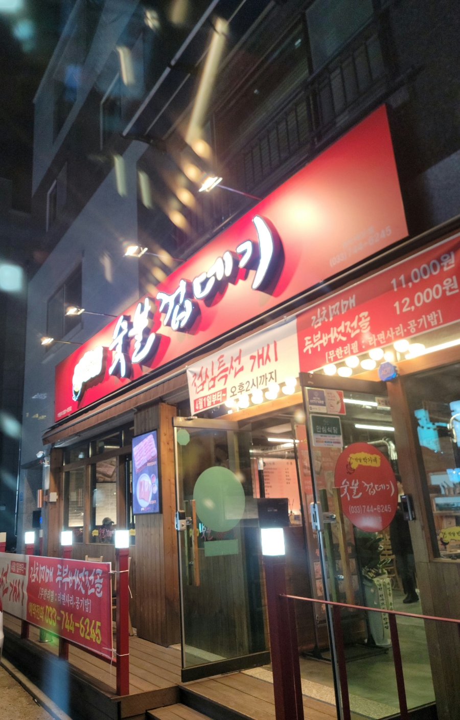 롯데리아제천점 이미지