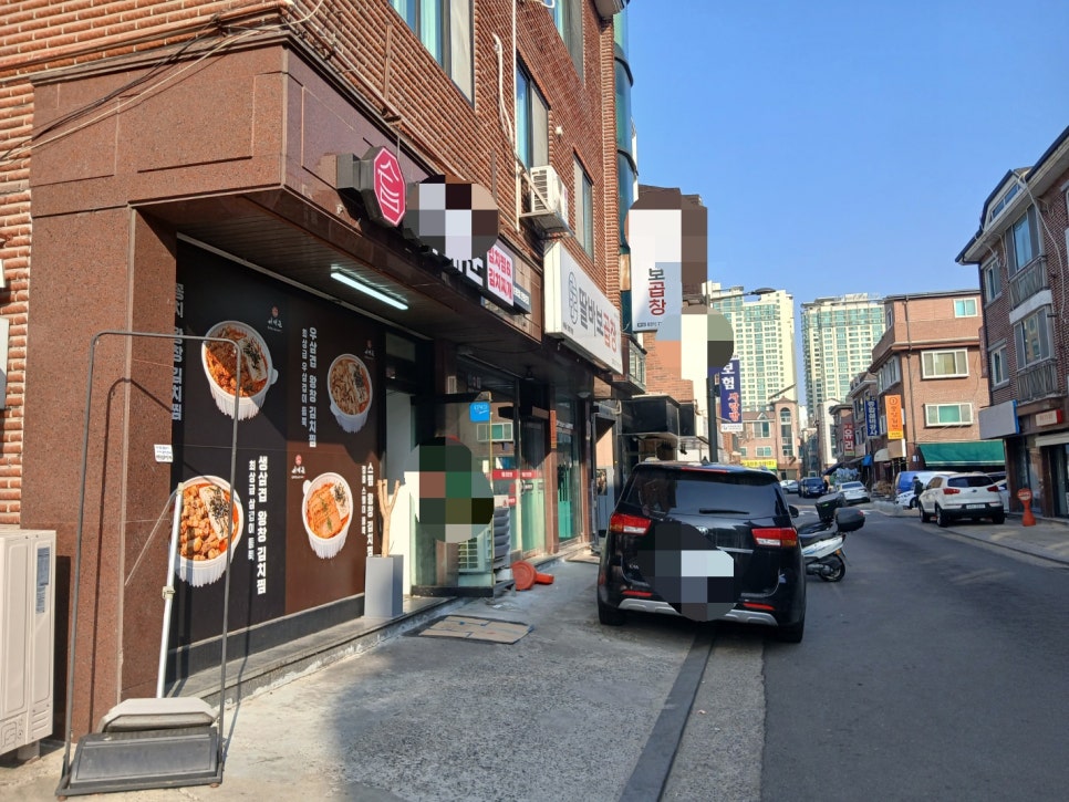 성남식당 이미지