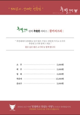대흥양만 이미지