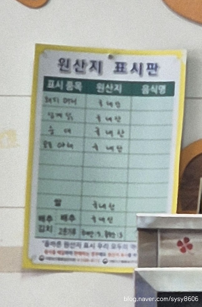 알봉국밥 이미지