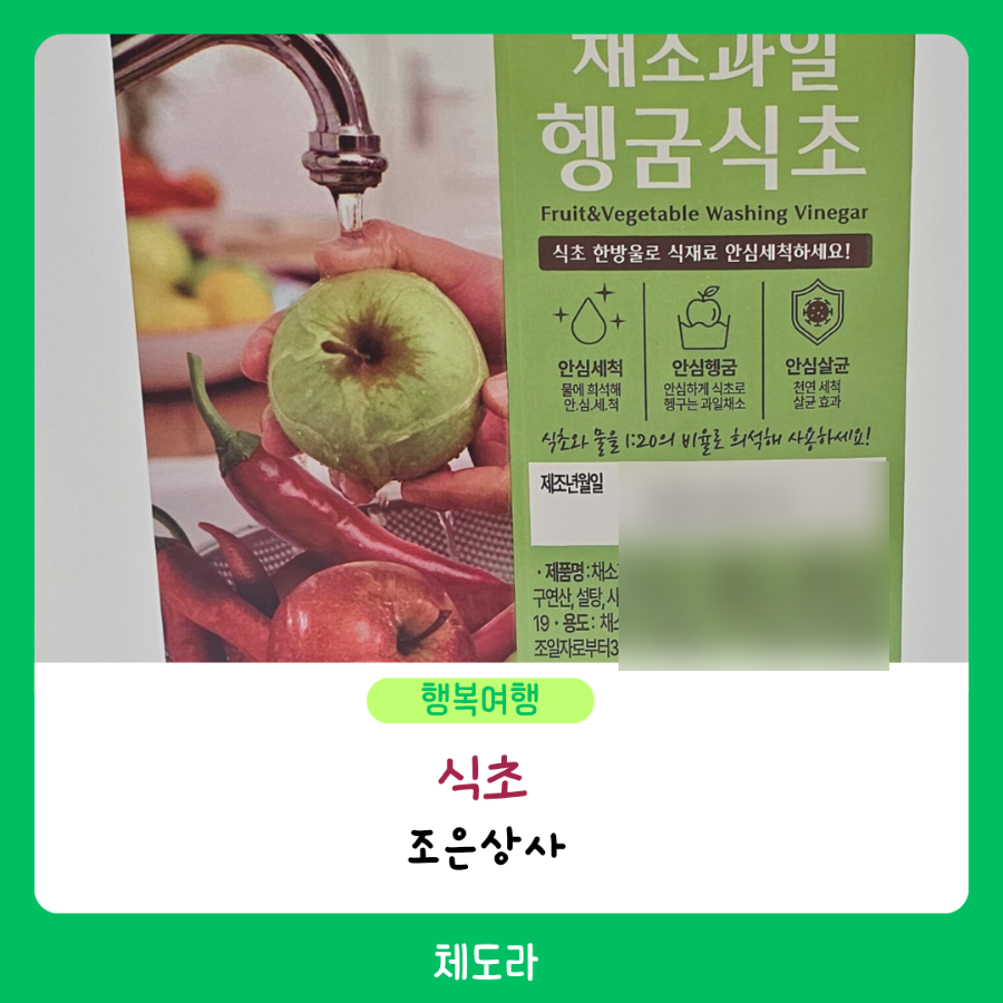 조은상사 이미지