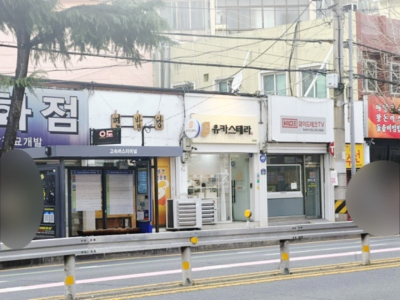 유카스테라 이미지