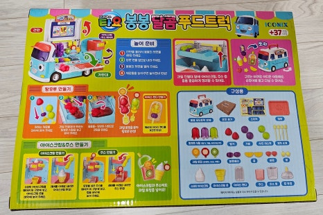 봉봉푸드 이미지