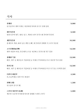 청래화 이미지