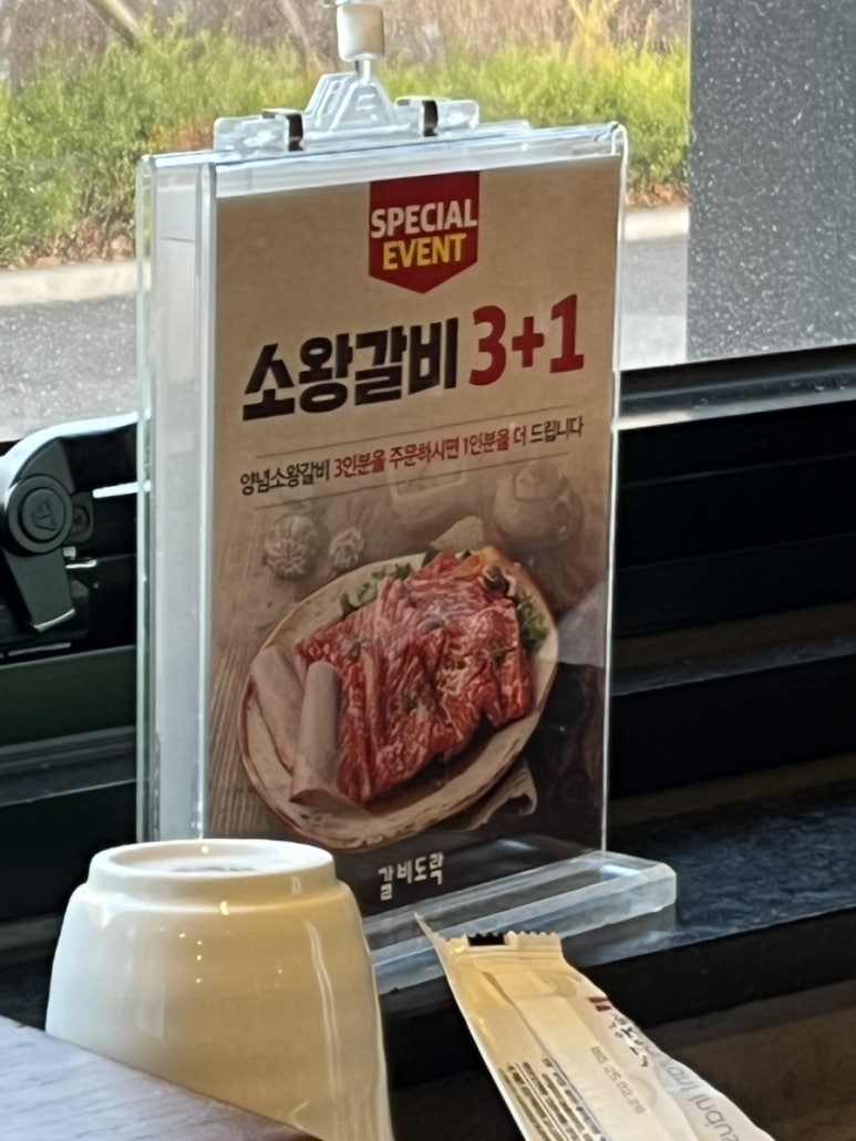 가도락 이미지