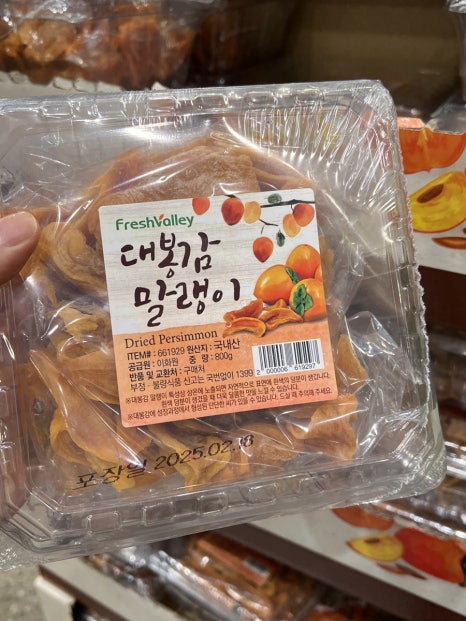 데일리식품(주) 이미지