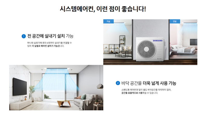 동인시스템 이미지