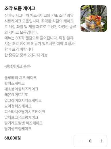 썸띵어바웃커피 이미지