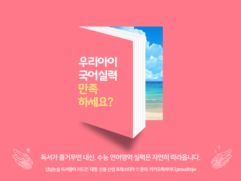 산성교과서 이미지