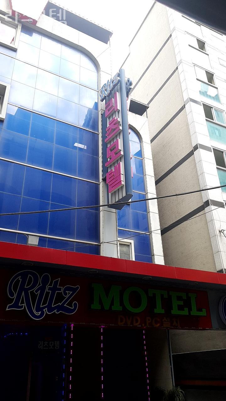리츠모텔 이미지