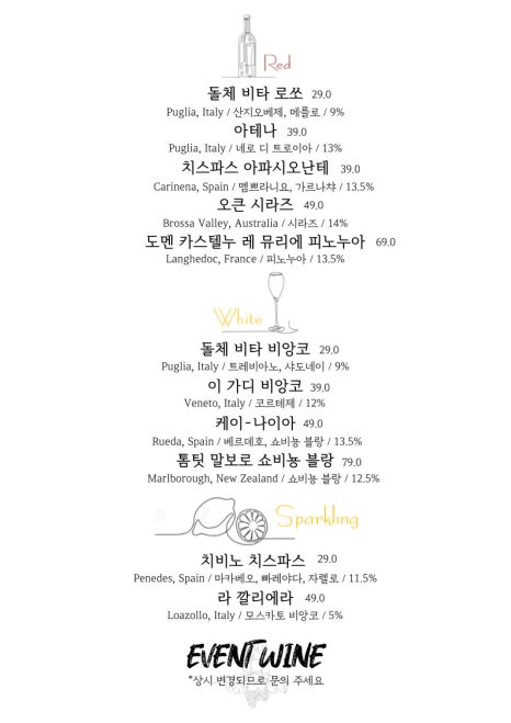벤베누띠 이미지