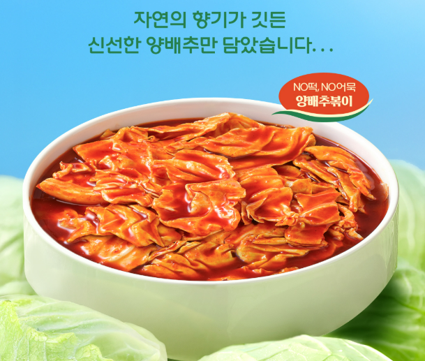 향기분식 이미지