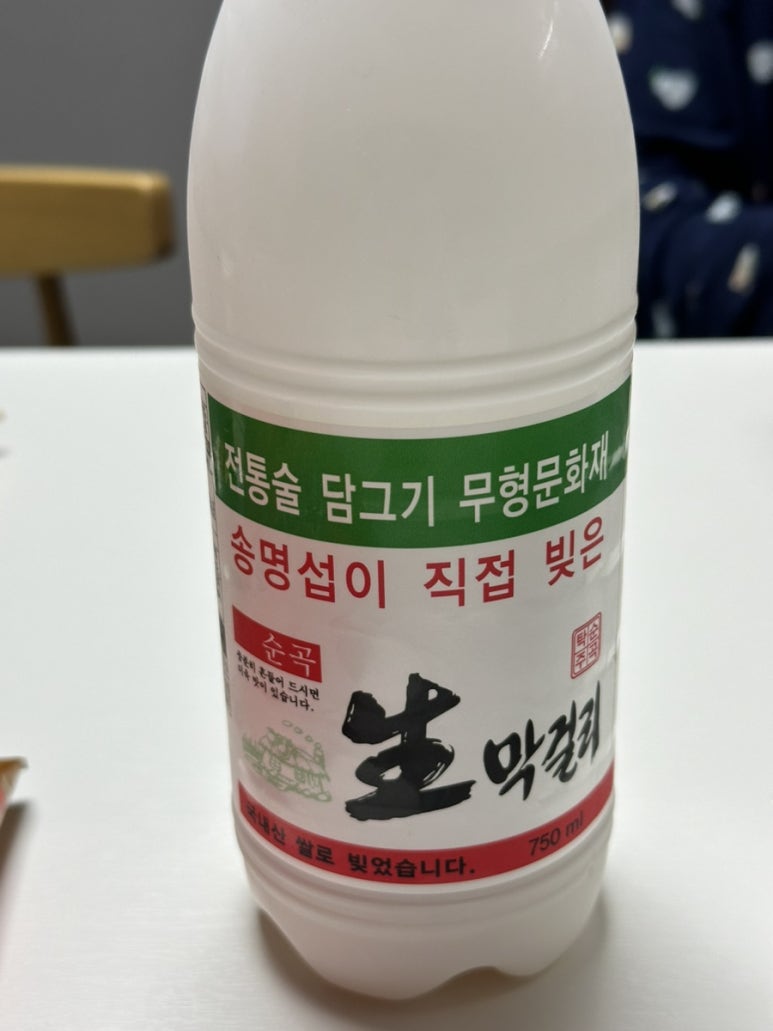 효마트 이미지