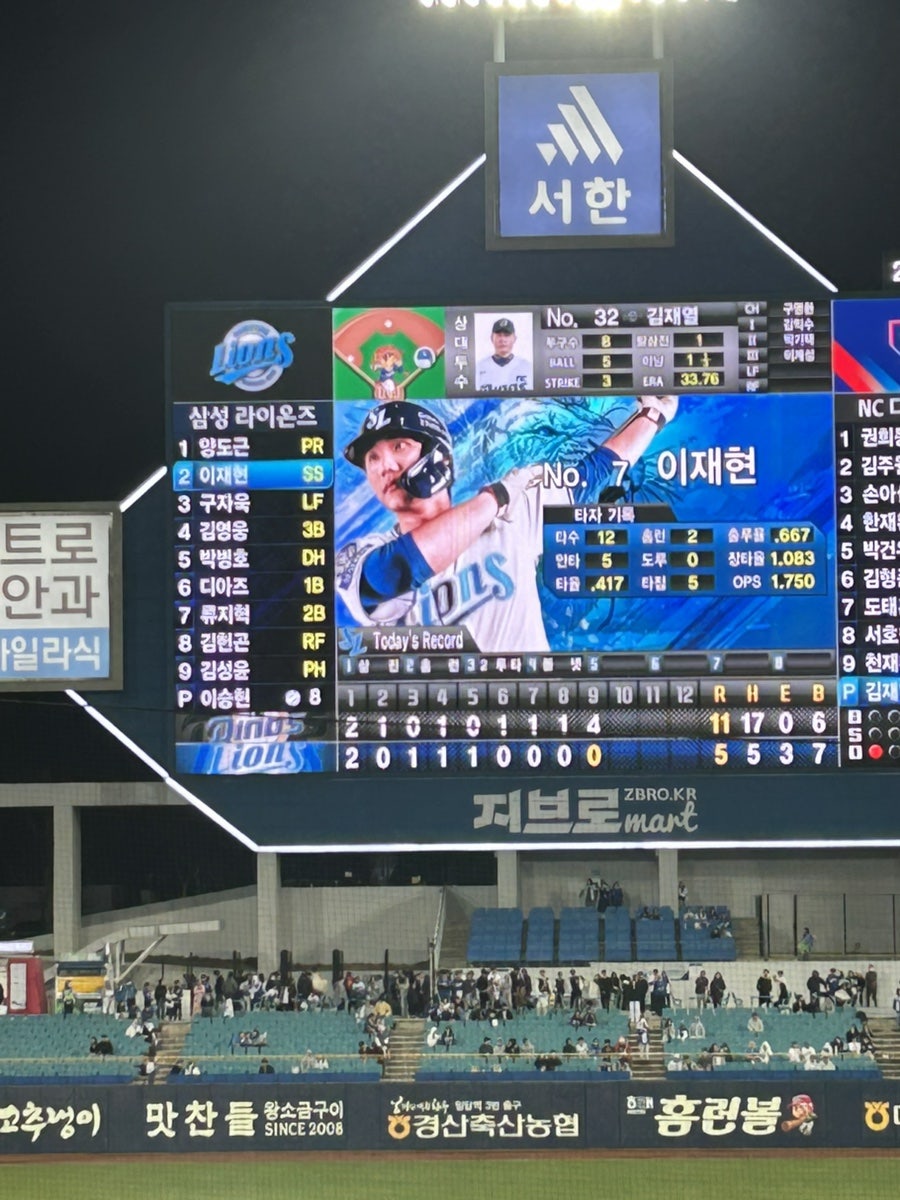 패.완.요 이미지