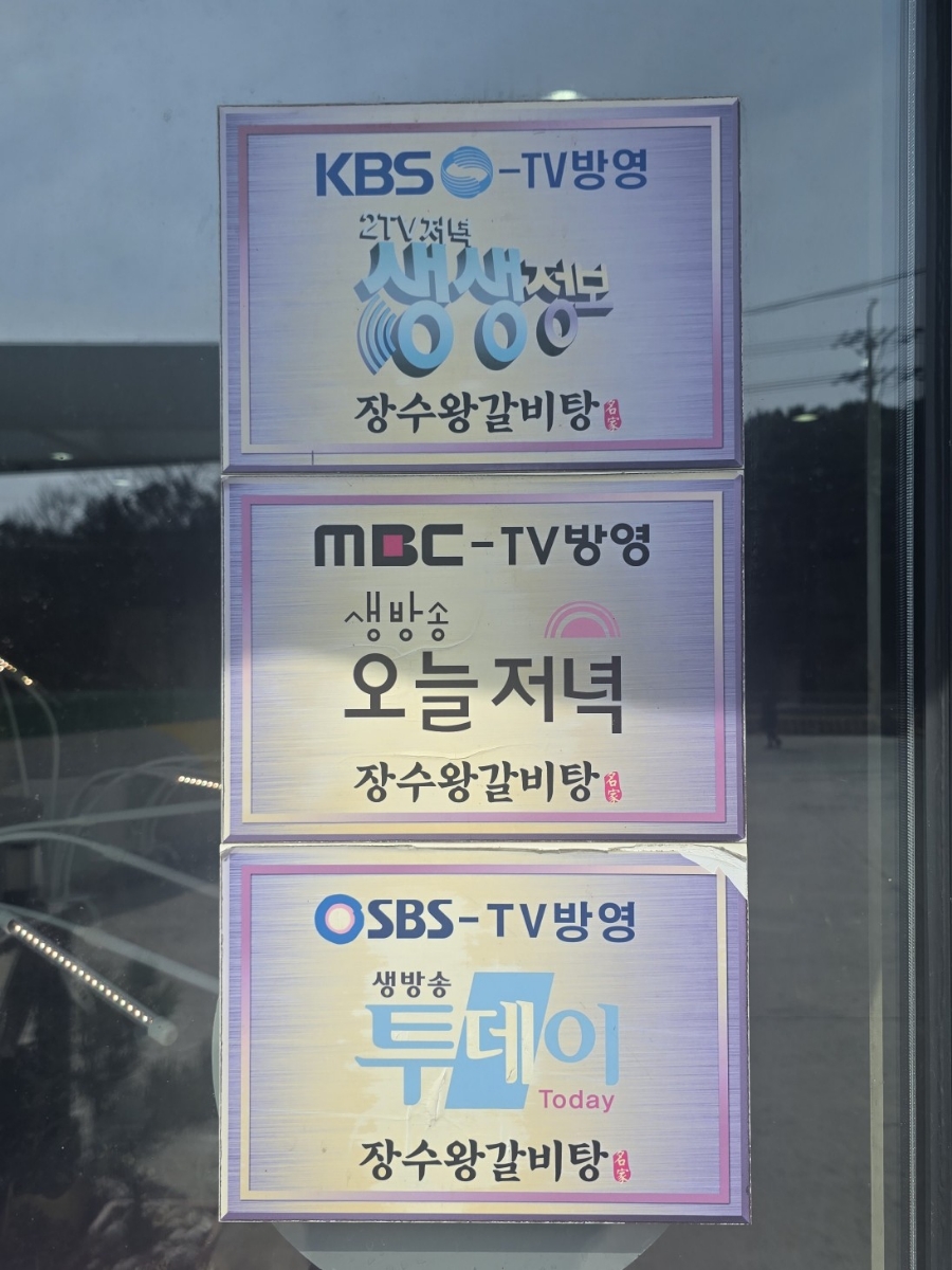일죽IC주유소 이미지