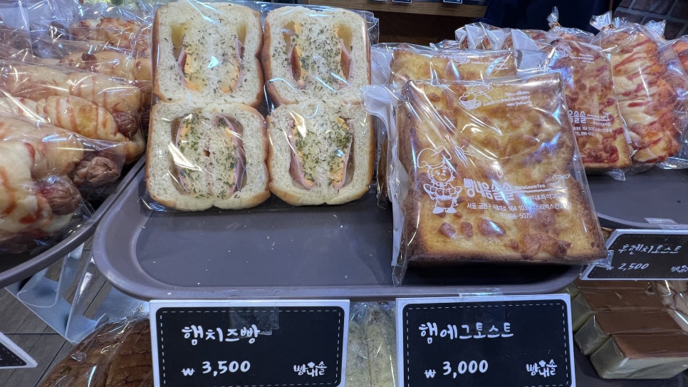 빵내솔 이미지