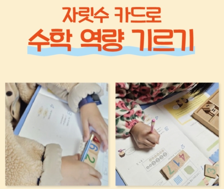 주안초등학교 이미지