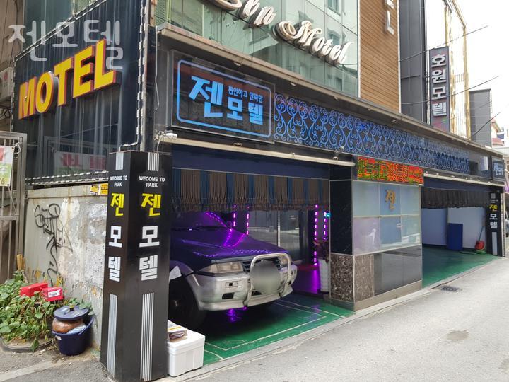 젠모텔 이미지