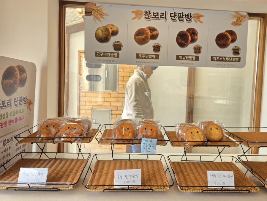 알베로 베이커리 이미지